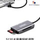 ONTEN OTN-8107 MULTIFUNCTIONAL CARD READER – FAST DATA TRANSFER