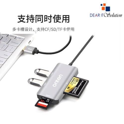 ONTEN OTN-8107 MULTIFUNCTIONAL CARD READER – FAST DATA TRANSFER